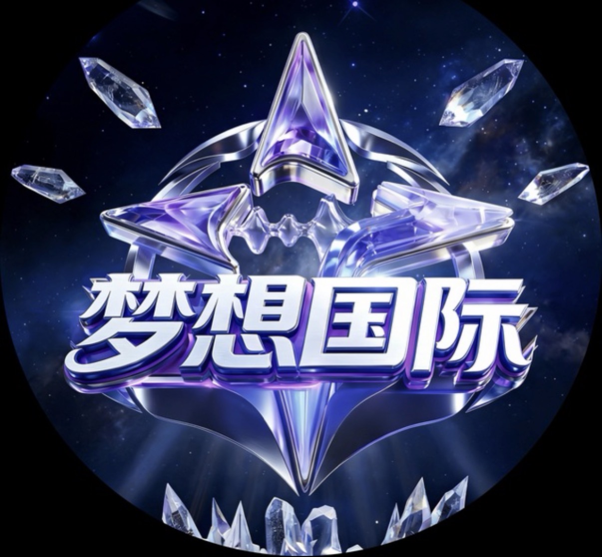 梦想国际
